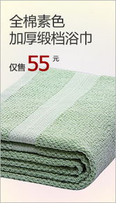 家居新選擇 凡客誠品在線家居頻道，打造品質(zhì)生活空間