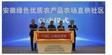 安徽種田大戶聯(lián)盟試點(diǎn)合肥農(nóng)場(chǎng)直供社區(qū)新模式